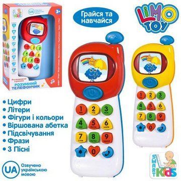 Телефон SK 0053 (50шт) "Розумний телефон-УКР", 18см, навч., цифри, вірші, музика (укр.), світло, 2 кольори, на бат-ці, в кор-ці, 22-5-14см 175895 фото