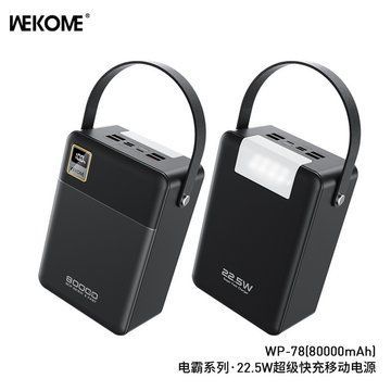 Power Bank WEKOME WP-78 800000mAh 22.5W Super Fast Charging Black 185449 фото