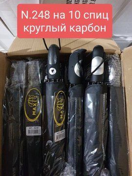 Парасолька 248 чоловіча напівавтомат 160526 фото