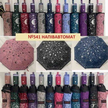 Парасолька жіноча напівавтомат 541 191146 фото